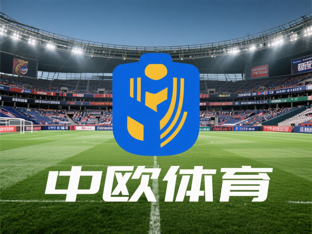 中欧体育的负债问题并非一朝一夕形成。近年来，体育产